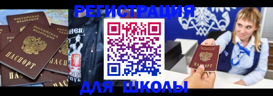 пропишу в квартире в Волосово