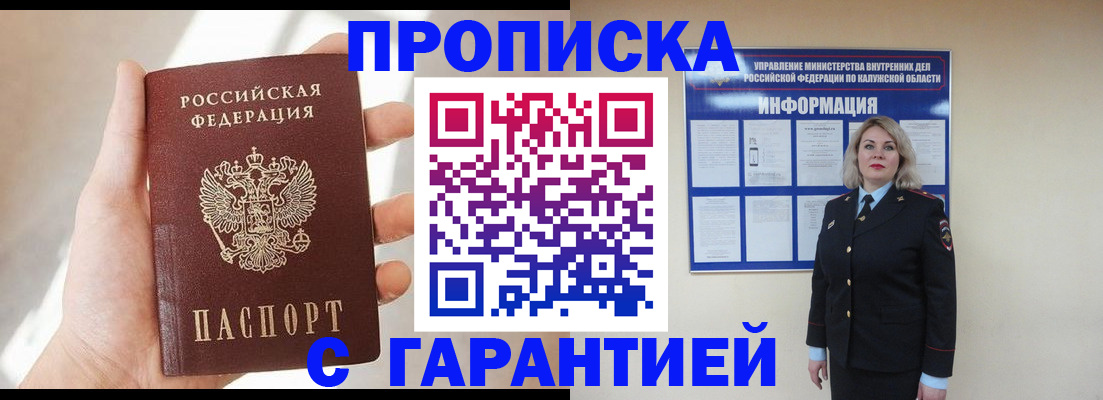 временная регистрация госуслуги в Волосово